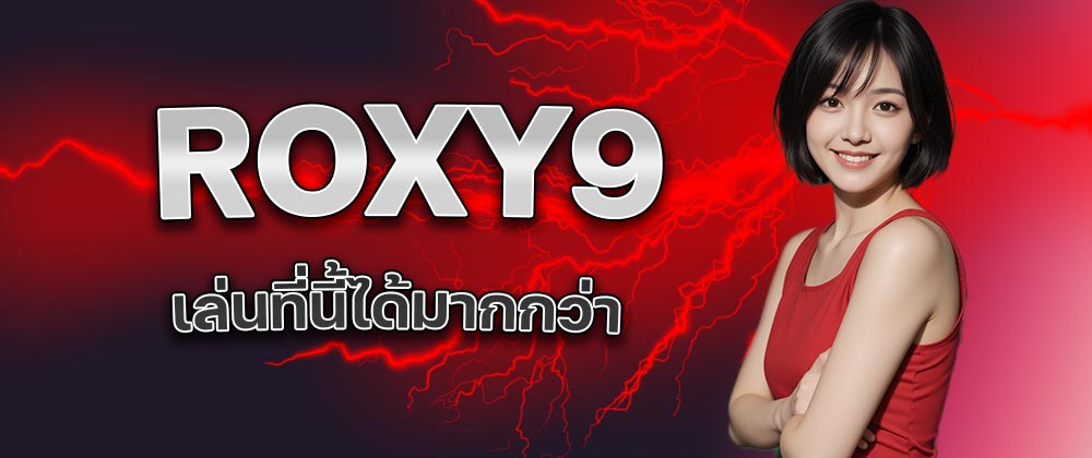 roxy9cover