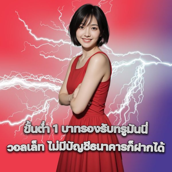 ROXY9-seo3 ROXY9 ทางเข้าเล่น