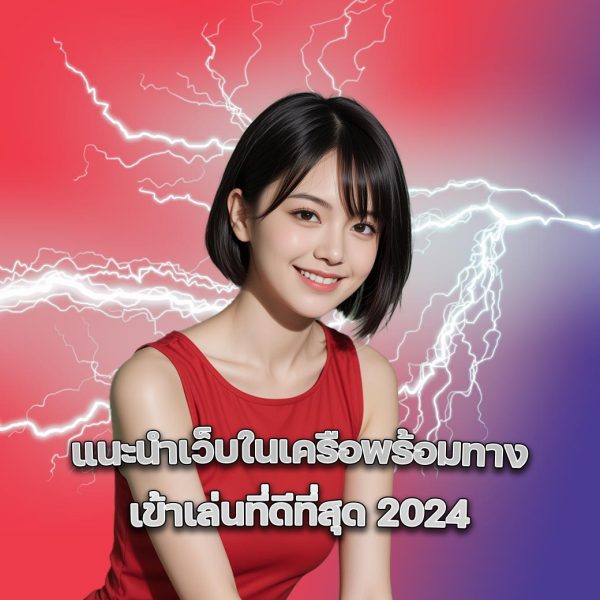 ROXY9-seo4 ROXY9 ทางเข้าเล่น